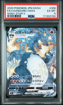 Pokemon Japanese Charizard VMAX s4a 308/190 SSR Shiny Star V PSA 6 NM Misprint - Image 1