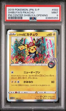 Shibuya Pikachu Promo PSA 9 Japanese Pokemon Card 144/S-P Limited Edition - Image 1