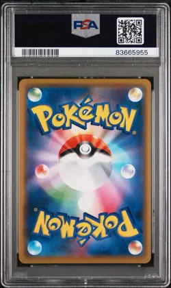 Shibuya Pikachu Promo PSA 9 Japanese Pokemon Card 144/S-P Limited Edition - Image 2