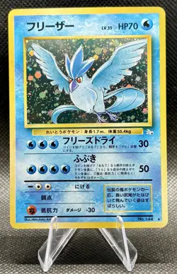 Articuno 144 Fossil Japanese Holo Vintage Rare Foil 1997 Pokemon Card TCG - Image 1