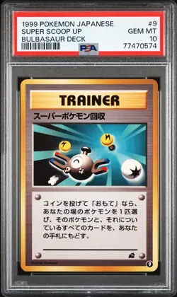 1999 Pokemon Japanese Super Scoop Up Bulbasaur Deck VHS Quick Intro #9 PSA 10 - Image 1