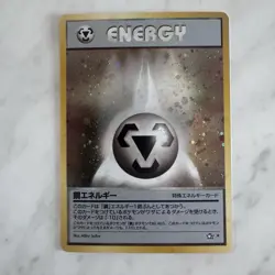 Metal Energy Neo Genesis Holo Rare Pokemon Card Japanese Pocket Monsters LP - Image 1