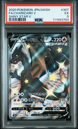 Pokemon Japanese Charizard V s4a 307/190 SSR Shiny Star V PSA 5 EX Misprint - Image 1