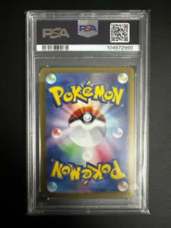 Pokemon Card - Leafeon ex 200/187 Terastal Festival Sv8a - PSA 10 Gem Mint JAP - Image 3