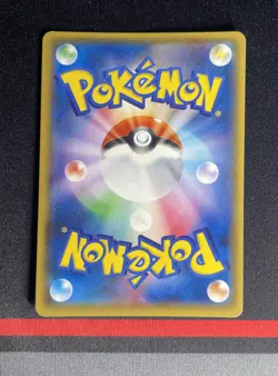 Pokemon Card Japanese - Entei GX SR 073/072 sm3+ Full Art Secret Rare - NM - Image 3