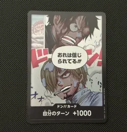 DON!! Card Luffy & Sanji (JP) - One Piece: A Fist of Divine Speed - OP11 - Image 1