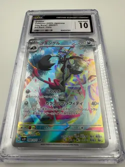 CGC 10 GEM MINT Grafaiai 080/071 AR Sv2D Clay Burst Japanese Pokemon Card - Image 1