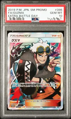 PSA 10 Guzma Extra Battle Day Promo Pokemon Japanese Card 2019 396/SM-P GEM MINT - Image 1