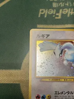 Lugia Base Set Lv.45 HP90 Elemental Blast Pokemon Card Japanese [MP] - Image 2