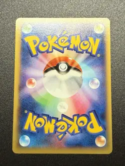 Pokemon Card Toxicroak EX 036/080 Xy2: Wild Blaze 1st edition Holo (Japanese) - Image 2