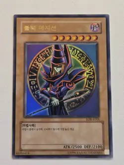 Dark Magician LOB-K005 Ultra Rare OCG Korean Yugioh Card Unlimited Edition Mint - Image 1