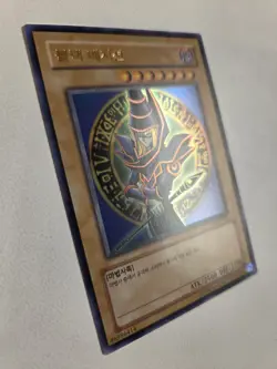 Dark Magician LOB-K005 Ultra Rare OCG Korean Yugioh Card Unlimited Edition Mint - Image 2