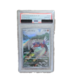 PSA 10 Koraidon 049/SV-P Sealed Battle - Pokemon Card Japanese 2023 - Image 1