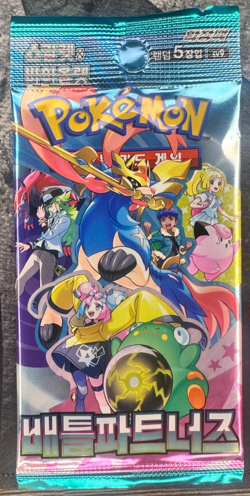 Pokemon Card Battle Partners (Journey Together) SV9 SEALED Korean Booster Pack - Image 1