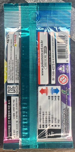 Pokemon Card Battle Partners (Journey Together) SV9 SEALED Korean Booster Pack - Image 2