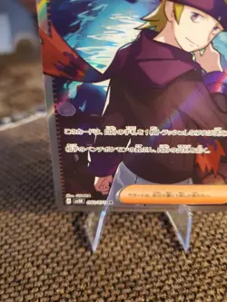 Morty's Conviction sv5K 092/071 SR Full Art Wild Force Japanese Pokemon TCG - Image 5