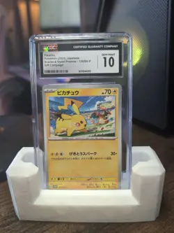 CGC 9.5 MINT+ Japanese Pokemon 2023 Pikachu 120/SV-P Scarlet & Violet PROMO - Image 1