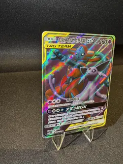Espeon & Deoxys GX Tag Team 166 SR Full Art - Chinese Pokemon TCG - CSM2bC - Image 2