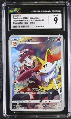 ⚡⚡ CGC 9 Japanese Pokemon 2022 Braixen 069/068 Incandescent Arcana - s11a - Image 1