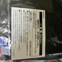 YuGiOh Obelisk the Tormentor Playmat Japan Championship 2025 BEST 64 New FS JP - Image 3