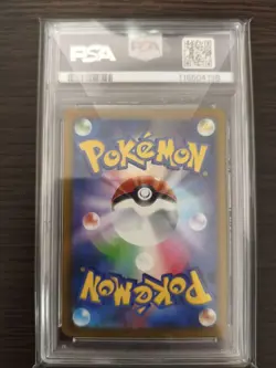 Psyduck Promo 262/SV-P Damp PSA10 Japanese 2025 Pokemon Card - Image 2