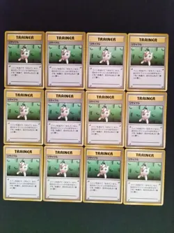 Japanese Pokemon Card Old Back Bulk Vintage Lot of 80 LP-MP-HP vol.27 - Image 4