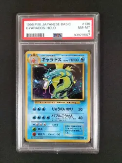 Japanese Gyarados No.130 Base Set Holo Rare Pokemon Card Old Back 1996 PSA8 - Image 1