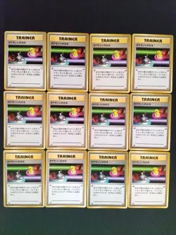 Japanese Pokemon Card Old Back Bulk Vintage Lot of 80 LP-MP-HP vol.28 - Image 4