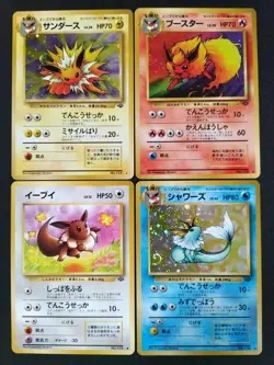 Japanese Vaporeon Jolteon Flareon Jungle 1997 Pokemon Card Old Back 4Set LP - Image 1