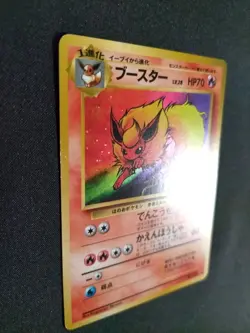 Japanese Vaporeon Jolteon Flareon Jungle 1997 Pokemon Card Old Back 4Set LP - Image 4