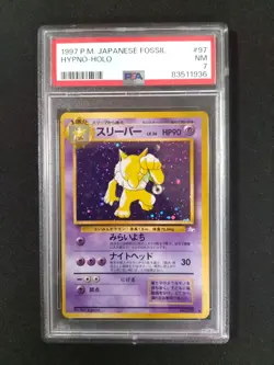 Japanese Hypno No.097 Fossil Holo Rare Pokemon Card Old Back 1997 PSA7 - Image 1