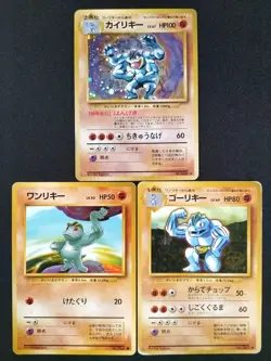 Japanese Pokemon Card Old Back Bulk Vintage Lot of 80 LP-MP-HP vol.31 - Image 2