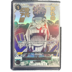 Is my era!!!! Teach OP09-096 R ONE PIECE Card The Best THE BEST vol.2 - Image 1