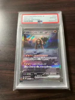 PSA10 Certified Ting-Lu ex Dinru EX 094/071 SAR Snow Hazard Pokemon Card Japan - Image 1