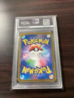 PSA10 Certified Ting-Lu ex Dinru EX 094/071 SAR Snow Hazard Pokemon Card Japan - Image 2