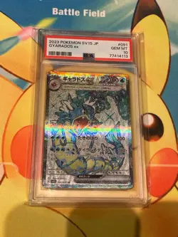 PSA10 Certified Gyarados ex 091/078 SR 2023 Pokemon Card Japan Free Shipping - Image 1