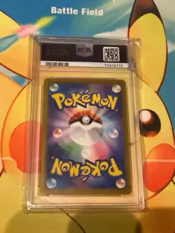 PSA10 Certified Gyarados ex 091/078 SR 2023 Pokemon Card Japan Free Shipping - Image 2
