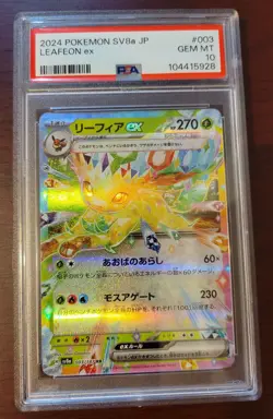 PSA 10 GEM MINT Pokemon Japanese Terastal Fest JP sv8a Leafeon ex #3 Double Rare - Image 1