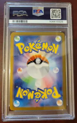 PSA 10 GEM MINT Pokemon Japanese Terastal Fest JP sv8a Leafeon ex #3 Double Rare - Image 2