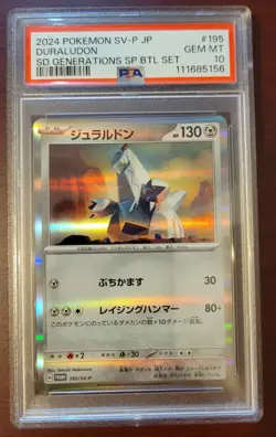 PSA 10 GEM MINT Pokemon Japanese SV Special Battle Set Promo Duraludon #195 - Image 1