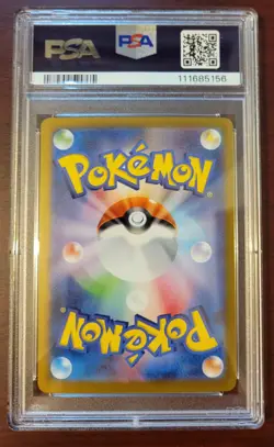 PSA 10 GEM MINT Pokemon Japanese SV Special Battle Set Promo Duraludon #195 - Image 2