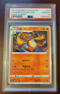 PSA 10 GEM MINT Pokemon Japanese VMAX Climax Charmeleon #16/184 Reverse Holo - Image 1