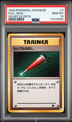 1999 Pokemon Japanese Full Heal Squirtle Deck VHS Quick Intro #7 PSA 10 - Image 1