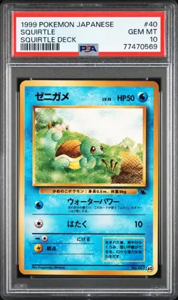 1999 Pokemon Japanese Squirtle Squirtle VHS Quick Intro #40 PSA 10 - Image 1