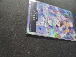 One Piece Card Game Rob Lucci CP0 (OP05-093) SR Parallel Japan - Image 3