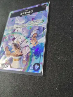 One Piece Card Game Rob Lucci CP0 (OP05-093) SR Parallel Japan - Image 5