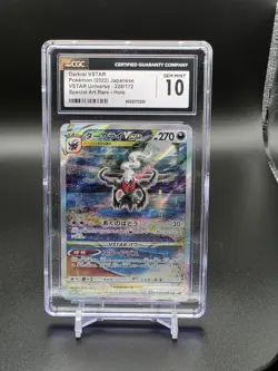 Pokemon TCG VSTAR Darkrai 228/172 Special Art Rare Card Japanese Edition - Image 1