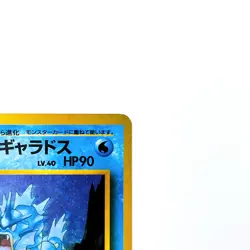 Giovanni's Gyarados Holo Rare No.130 Pokemon TCG Japanese Nintendo Monsters Card - Image 3