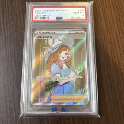 PSA10 Ojosama SR Lost Abyss 114/100 Pokemon Card Japanese - Image 1