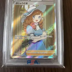 PSA10 Ojosama SR Lost Abyss 114/100 Pokemon Card Japanese - Image 3